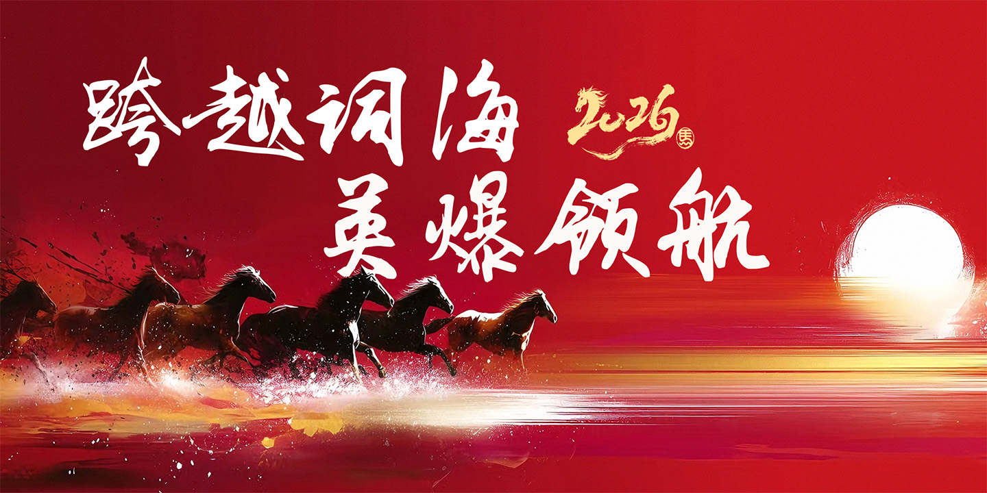 英爆词汇-目前唯一融合高频词汇与词根构词记忆的词汇书